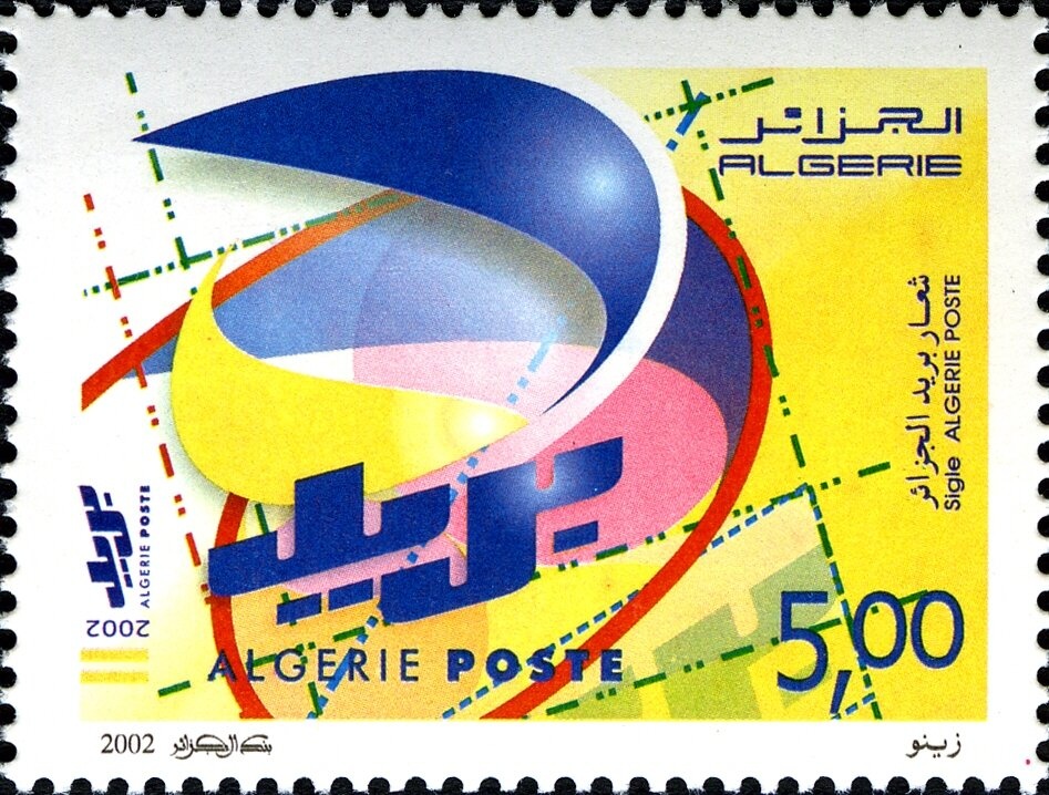 Mostaganem (Type II)