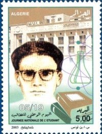 M'hammed Issiakhem 1928-1985 - designer artist