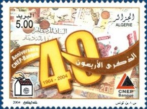 Type Blanc - overprinted "ALGERIE"