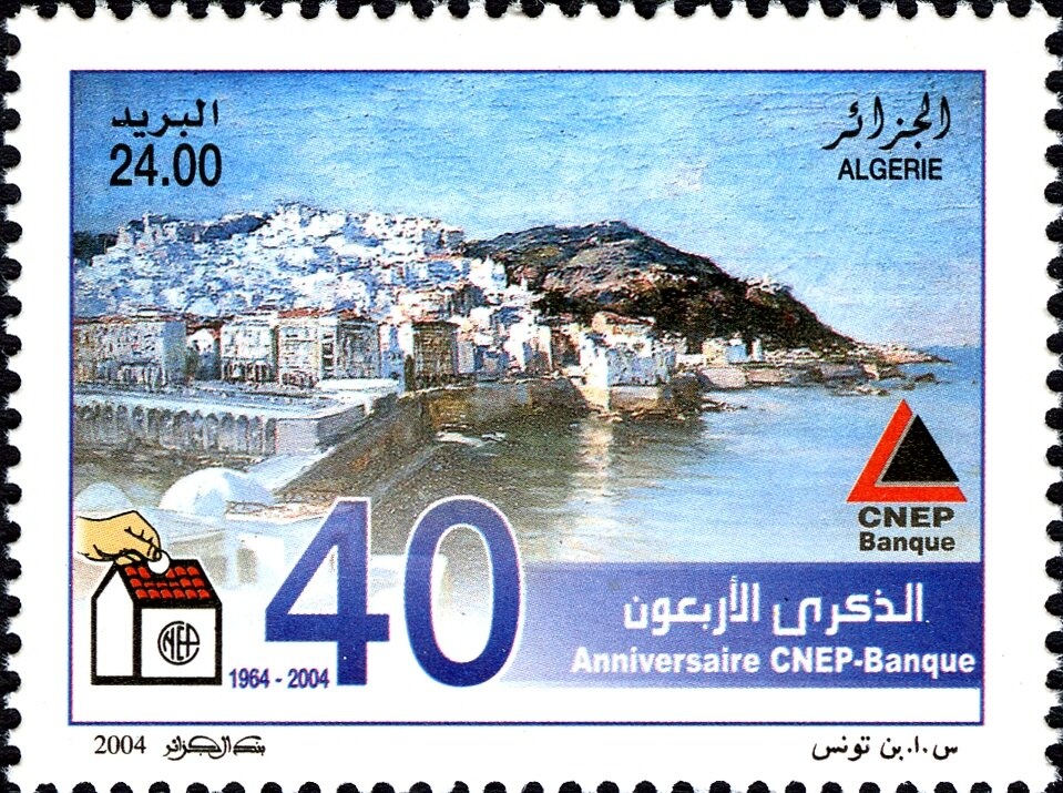 125 anniversary of the Universal Postal Union