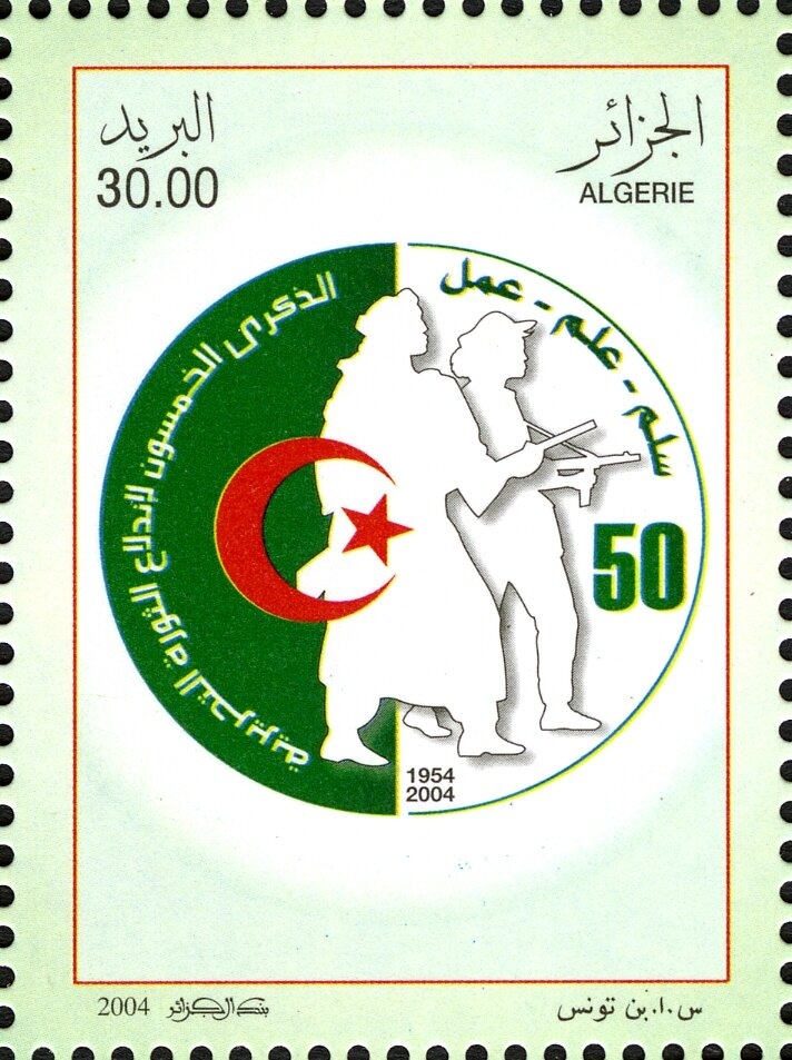 Prince Philip, Duke of Edinburgh, Memorial Issue