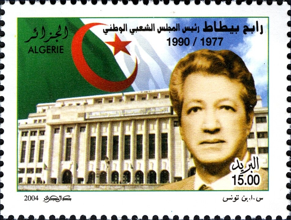 National Day of Student