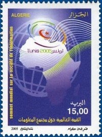 Patio of Bardo Museum