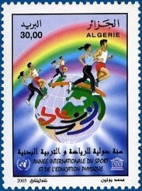 40th Anniv. of Algerian Electricity & Gas company (SONELGAZ)