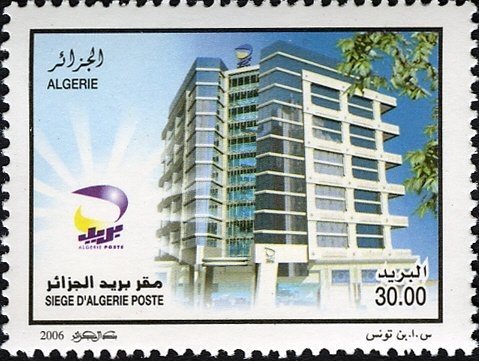 Mausoleum of Sidi Ibrahim El Atteuf Ghardaia