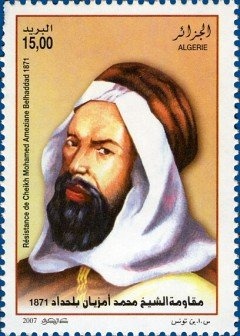 Uqba ibn Nafa`al-Fihri Mosque, Biskra