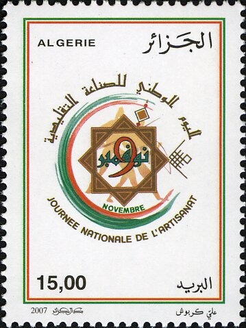 Mouloud Feraoun 1913-1962 - writer