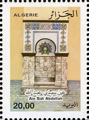 80th anniversary of the FIDE (Exchequer)