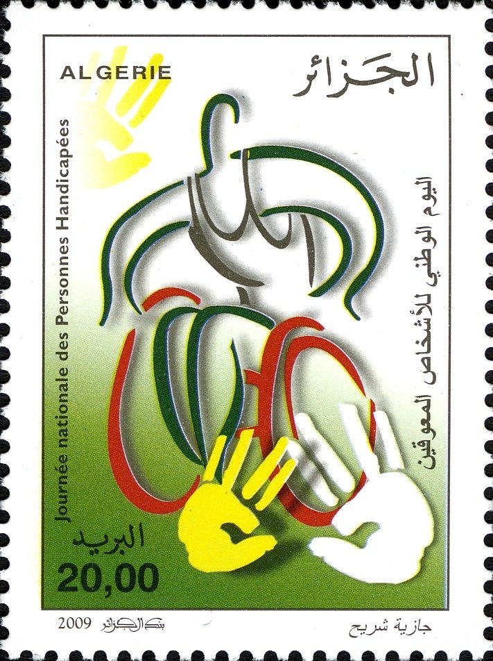 The Right to Education