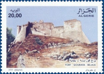 250th Anniversary of the Manual Digest