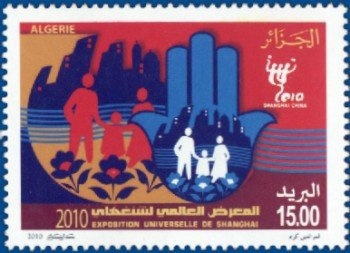 First Public Railway 1980