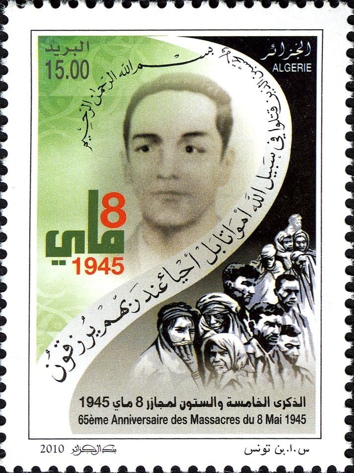 Waistcoat 19th century Algiers Oran