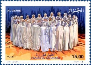 10th Anniversary of the Organization for African Unity (OAU)