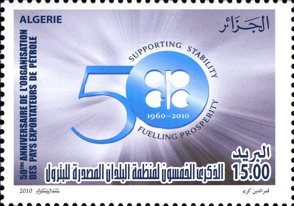 Baya Mahledinne, 10th Death Anniversary