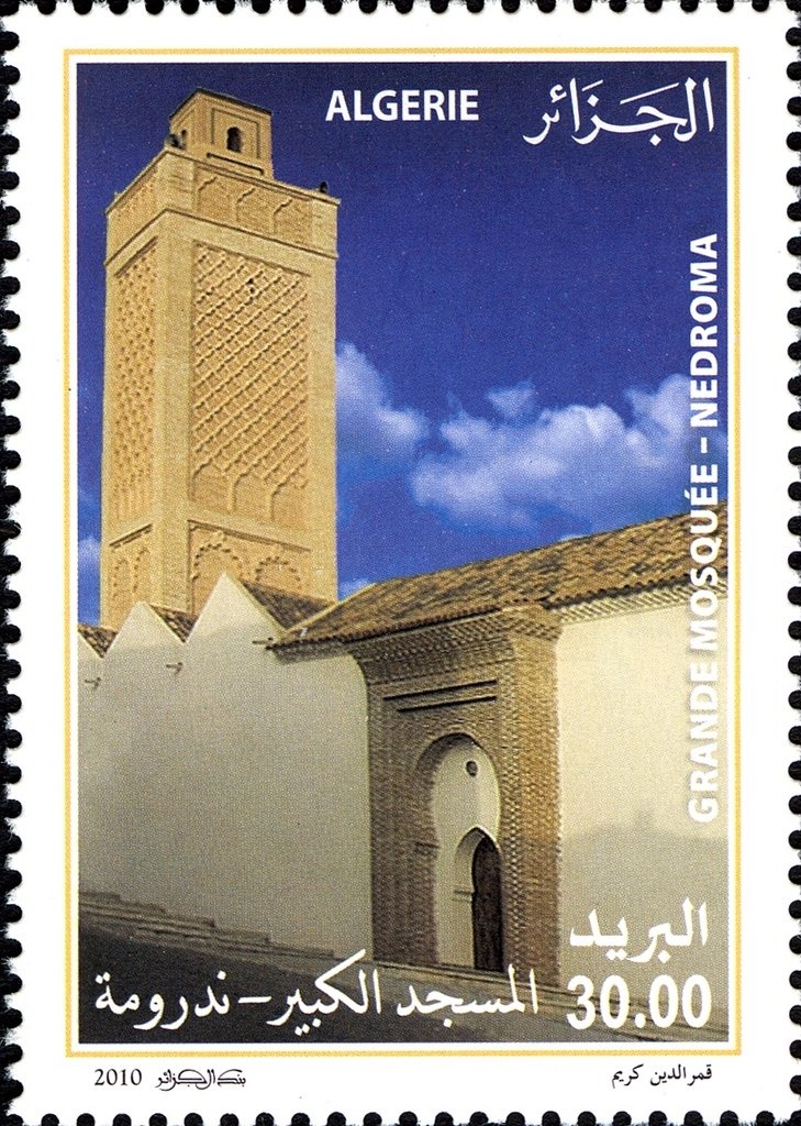 Bubal Hartebeest (Alcelaphus buselaphus)