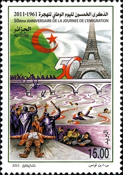 Damascus, overprinted in black