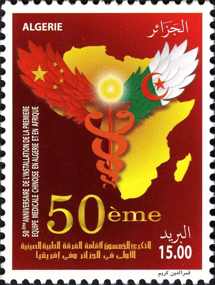 Type Blanc - overprinted "ALGERIE"