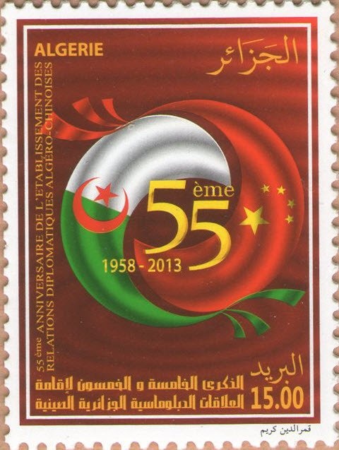 Patio of Bardo Museum