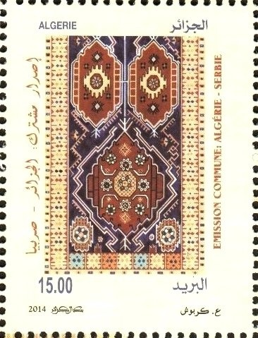 Coat of arms (stone carving) at the old town hall of Andorra