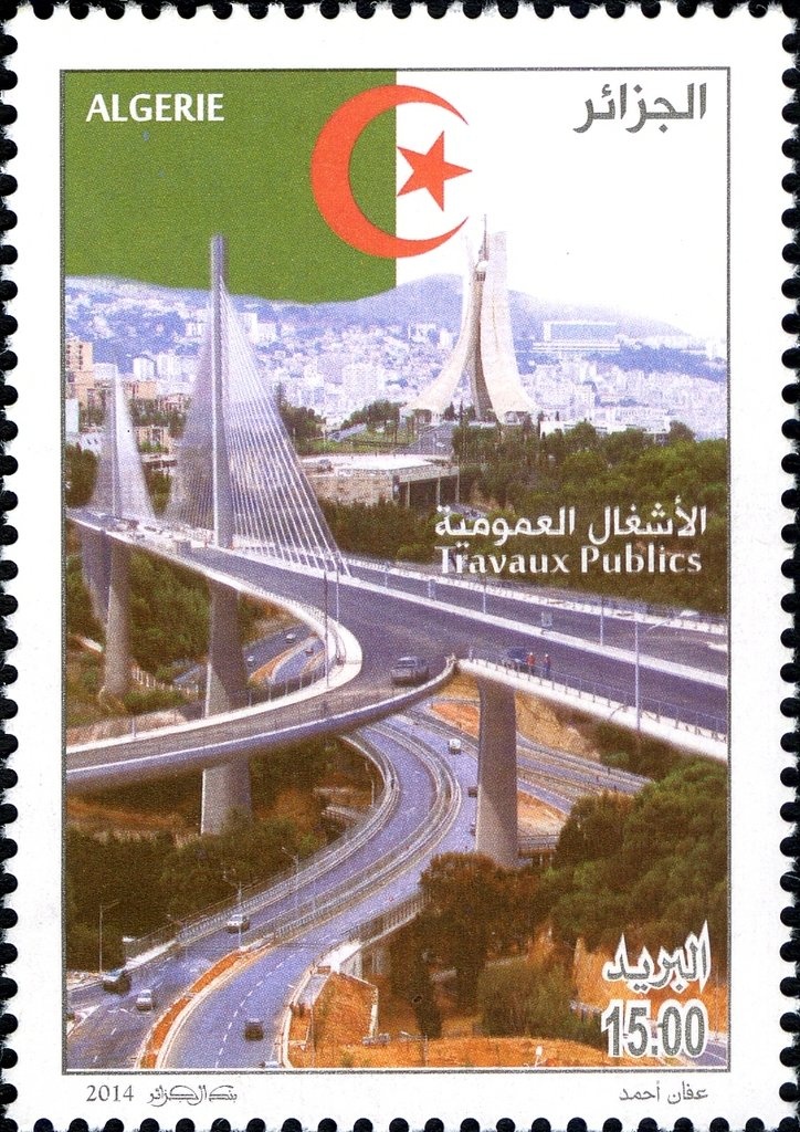 C.E.P.T.- Children's toys