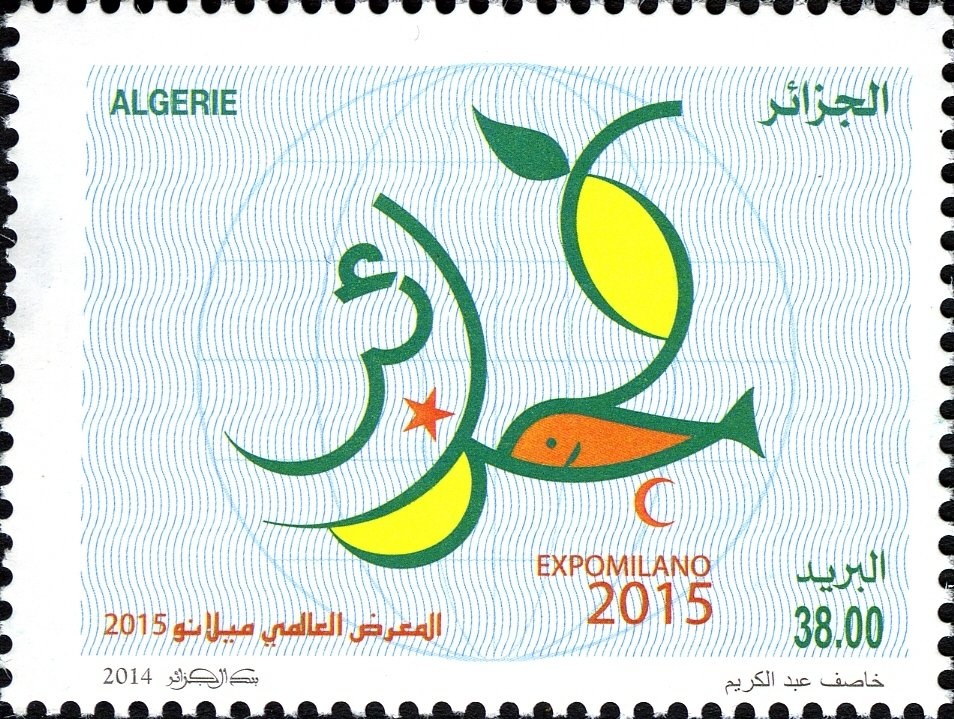 National Park Gouraya