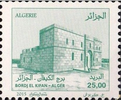 Mosque of Sidi Abd er-Rahman overprinted and surcharged