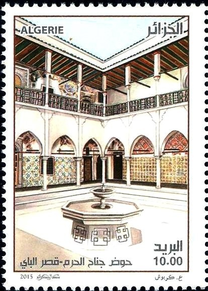 Arab Parliamentary Union, 50 Years