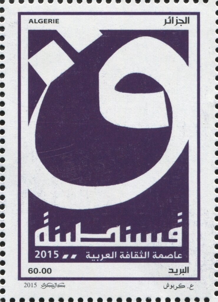 50th Anniversary of Diplomatic Relations with China