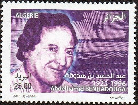 Mausoleum of Sidi Abderrahmane (Algeria)