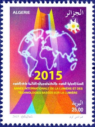 Mosque of Sidi Abd er-Rahman surcharged