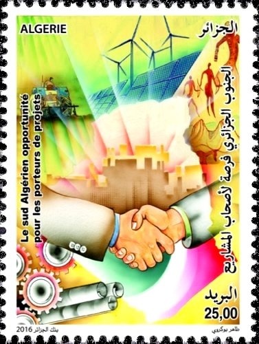 Great Mosque of Tlemcen