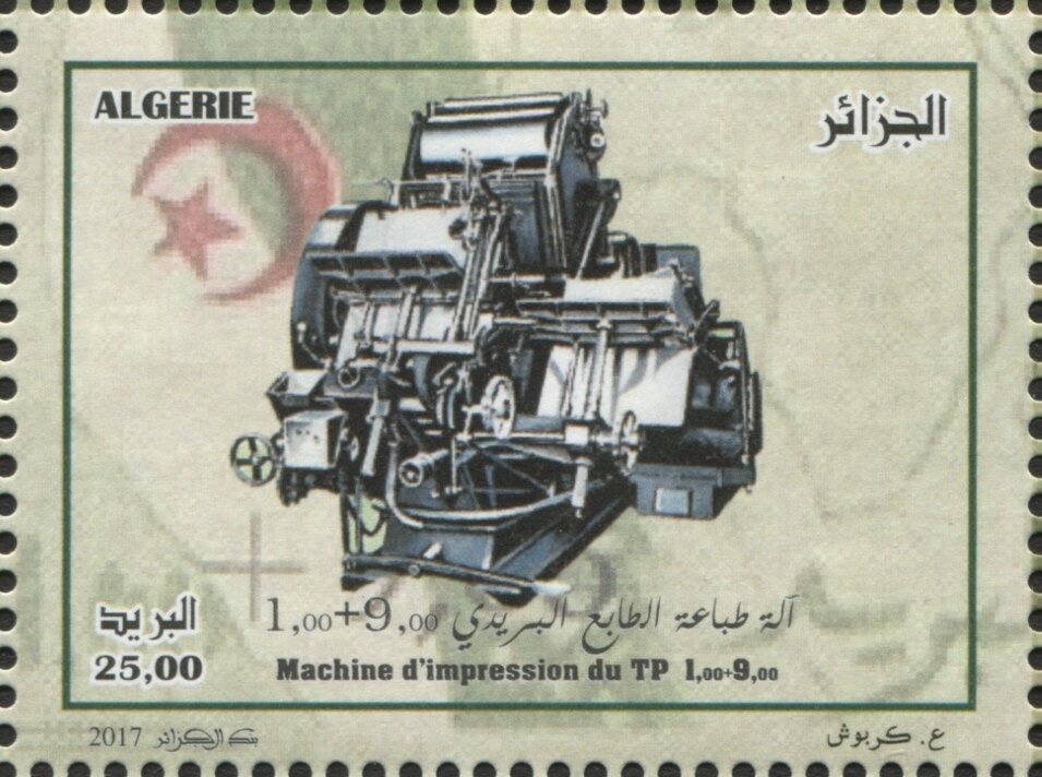 Reaper overprinted "EA"