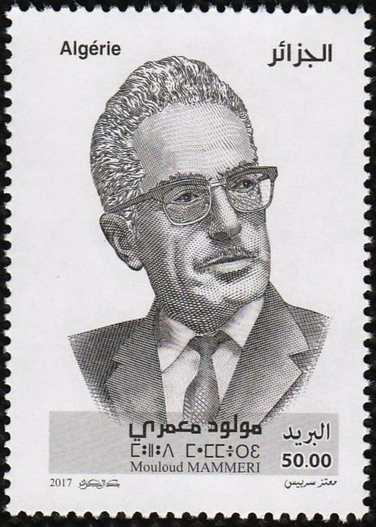 Fontaine Bir Chebana