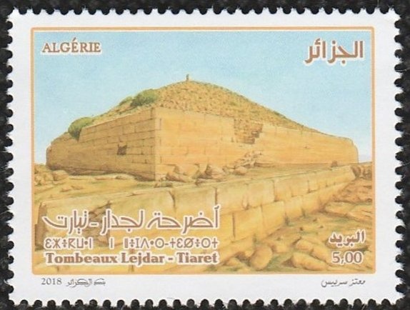 Native Dagger redrawn (Narrow margins between stamps)