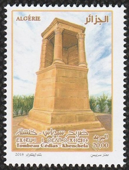 Child with Lamb in front of St. Joan de Caselles