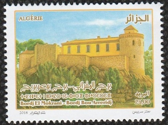 Archer; Romanesque fresco from the church of La Cortinada