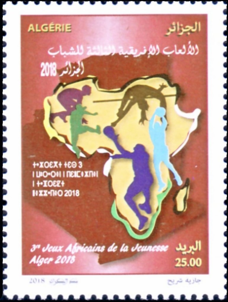 50th anniversary of the Soummam Congress