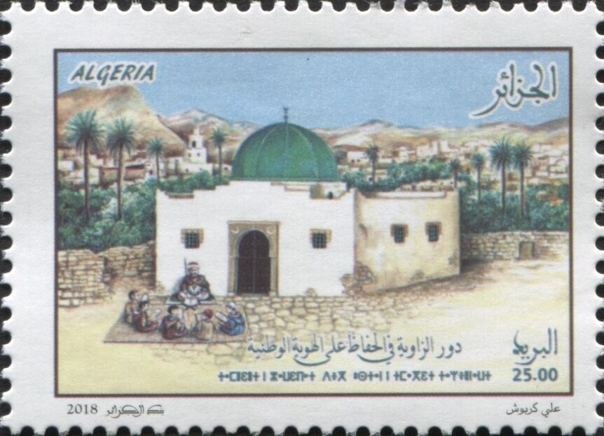 National Day of Disabled Persons