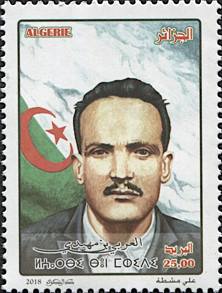 National Park Gouraya