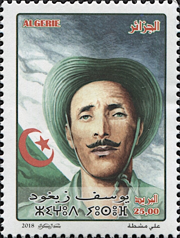 Patio of Bardo Museum