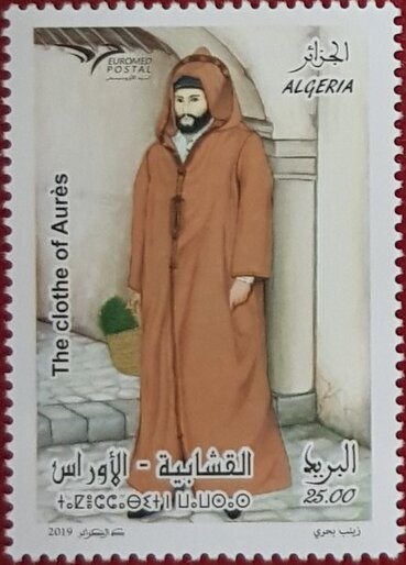 25th Anniversary of the Arab League