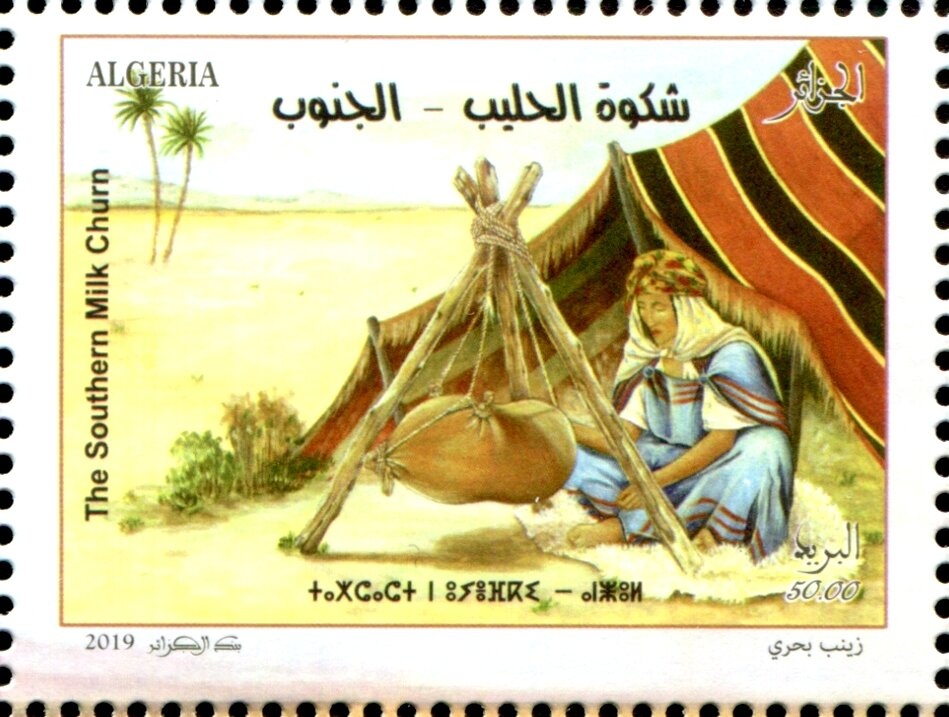 Visigothic belts jewellery