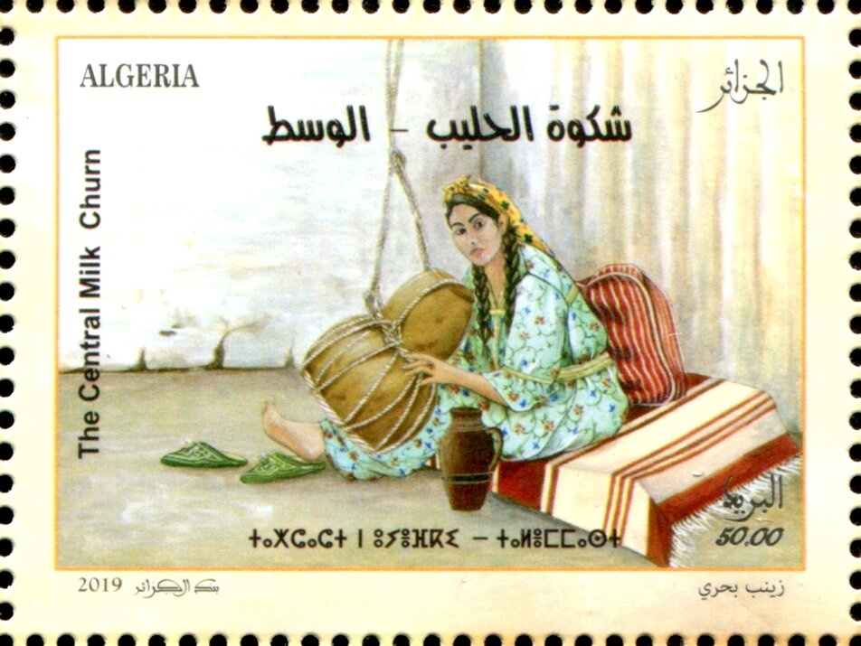 Fieldwork: Mosaic Museum Cherchell