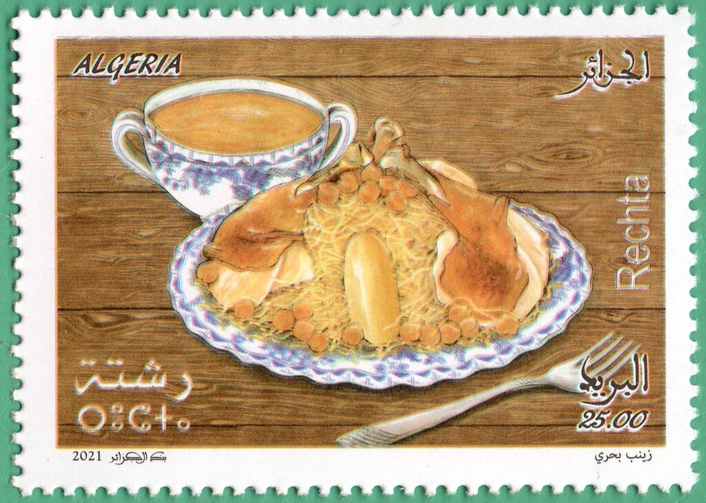 Mosque of Sidi Abd er-Rahman surcharged