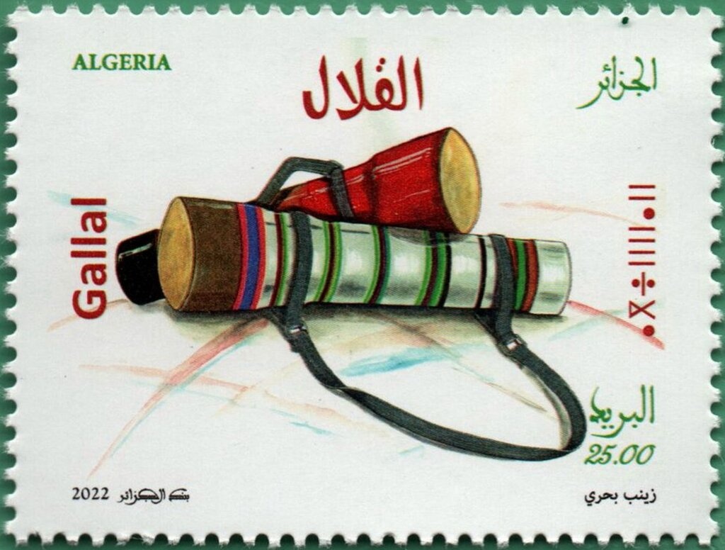 Solidarity with the victims of the El Asnam earthquake