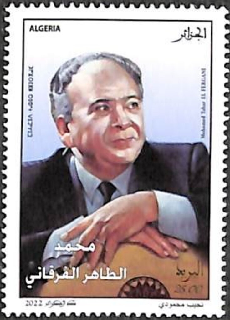 Telephone dial, map of Africa