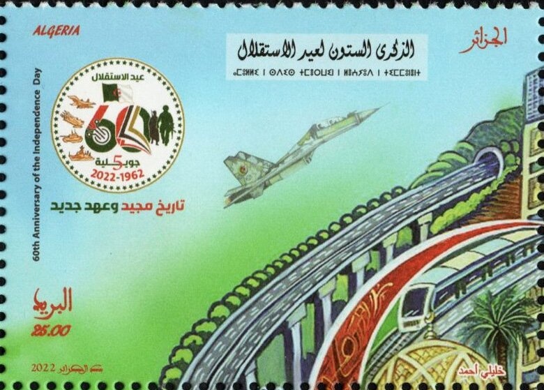 Symbol of the Revolution