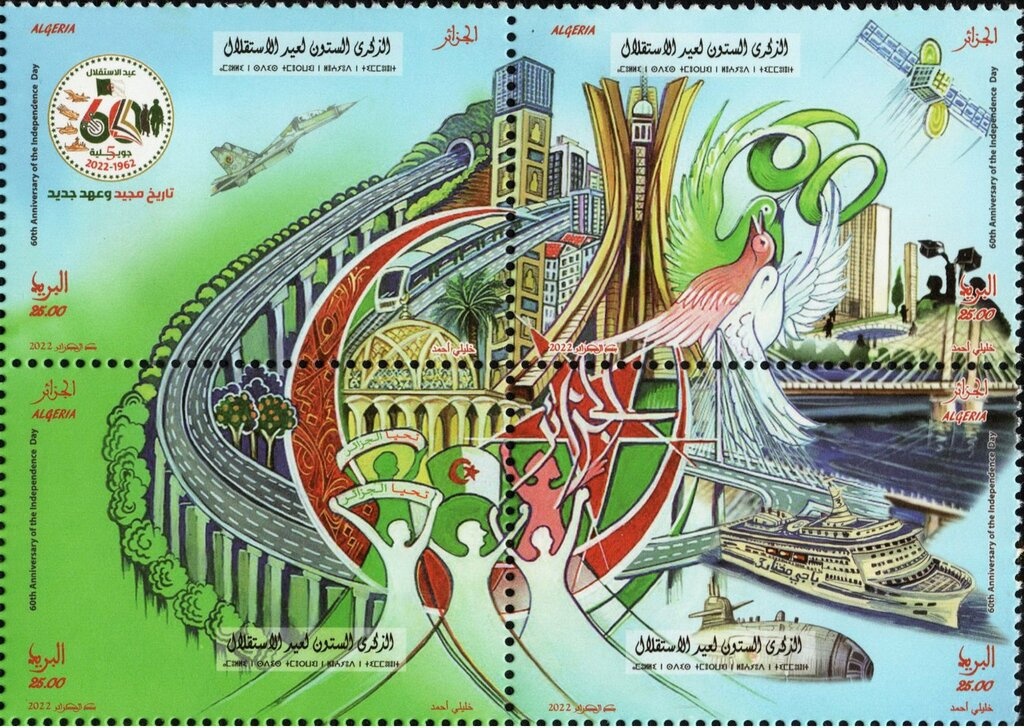 Adornment of the chest Saharan Atlas