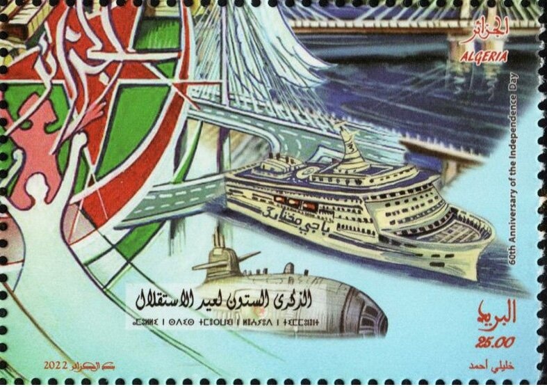 Ornamental bow; Mosque Sidi Boumediene