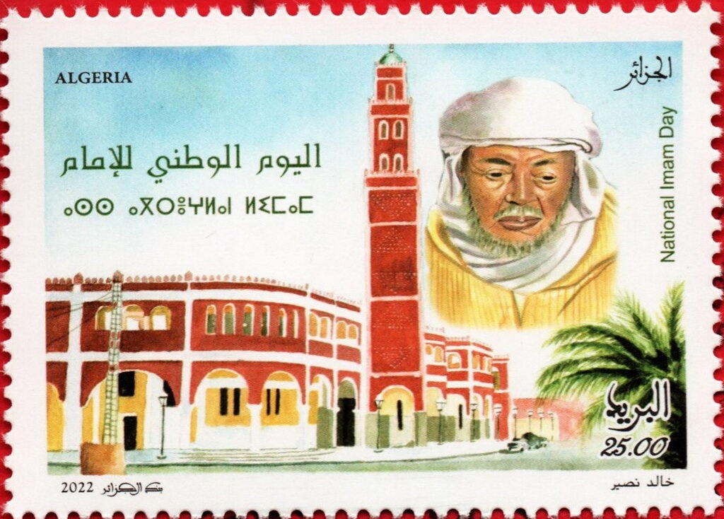 Potez 56 Airplane over Algiers Harbor overprint & surcharge